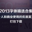 苹果充电宝怎么验真假大江东去
